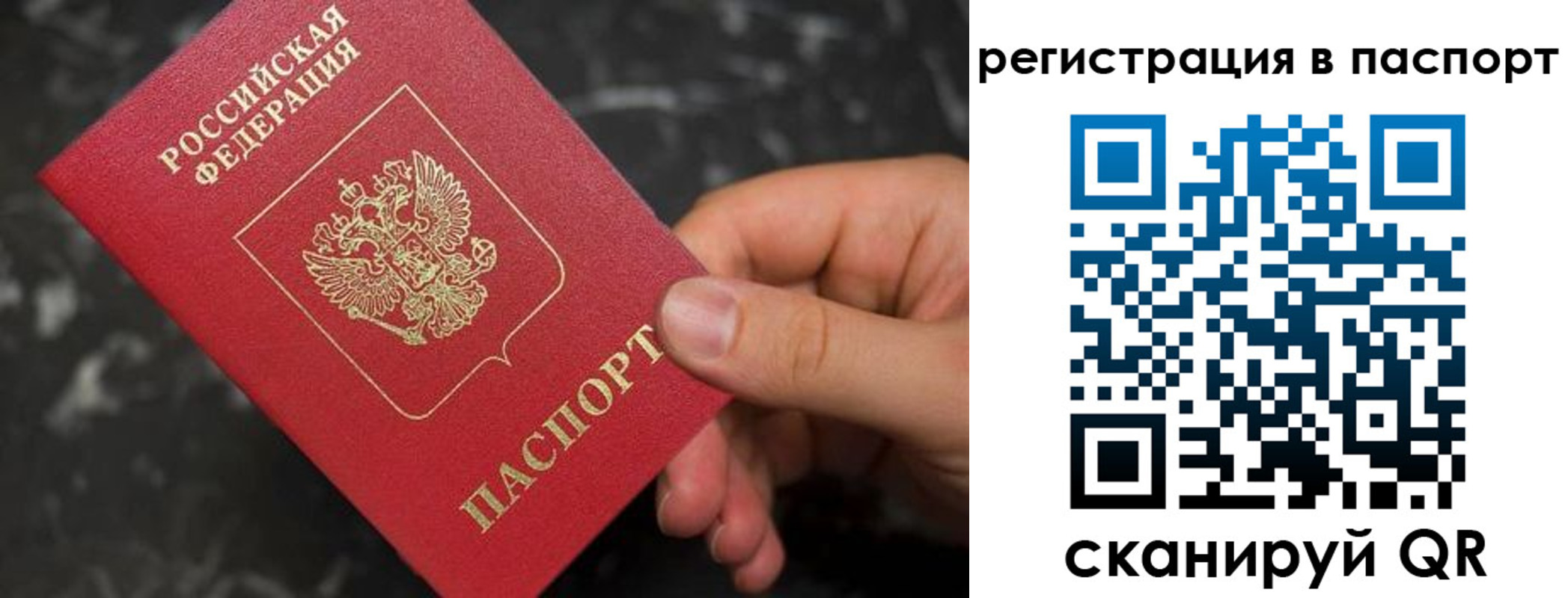 прописка регистрация в Камышлове