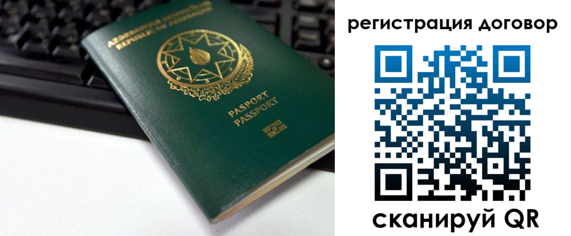 прописка поиск в Камышлове