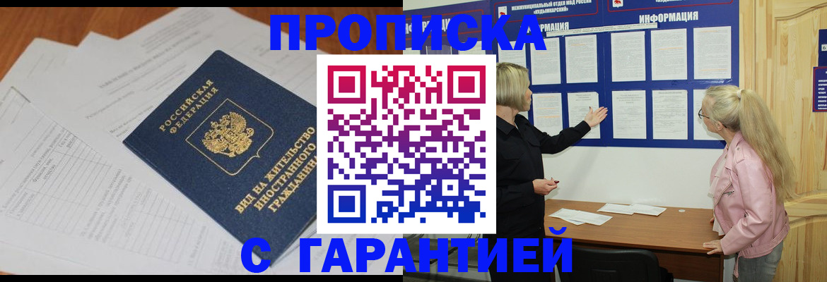где прописаться в Камышлове