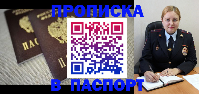 временная регистрация поиск в Камышлове