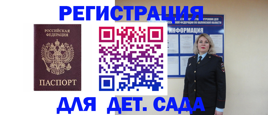 прописка в квартире в Камышлове