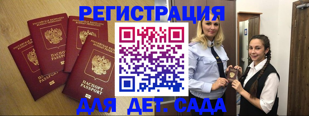 прописка в квартире в Камышлове
